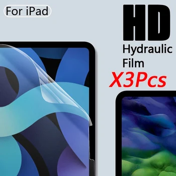3ШТ Мягкая Гидрогелевая Пленка Для iPad Mini 6 Air 5 4 3 2 1 Защитные Пленки Pro 11 10,5 10,2 7th 8th 9th PET HD Прозрачная Пленка Для Планшета