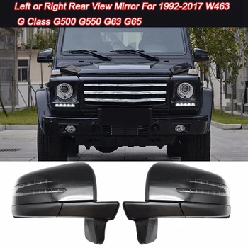 Автоматически Складывающаяся Обогреваемая Лампа Слепого Пятна Зеркала заднего Вида В Сборе Для Mercedes-Benz 92-18 W463 G500 G550 G55 G63 G65