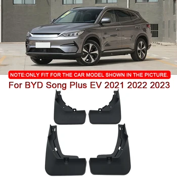 Автомобильные Брызговики Брызговик Брызговики Автомобильный Стайлинг Для BYD Song Plus EV 2021 2022 2023 Брызговики Переднее Заднее Крыло Автоаксессуары