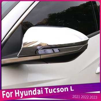 Подходит для Hyundai Tucson L 2021 2022 2023, ABS Хромированная отделка зеркала заднего вида, украшение заднего вида, Автоаксессуары