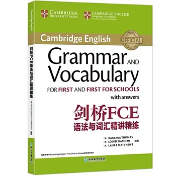 1 Книга Cambridge FCE по грамматике и уточнению словарного запаса