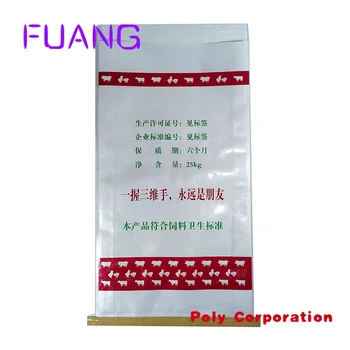 25 кг 50 кг зерна сахар мука рисовый корм удобрения ламинированный Китай полипропиленовый тканый мешок производитель