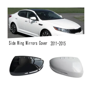 Белая крышка зеркала заднего вида Автомобиля, боковые зеркала заднего вида, крышка для Kia K5 2011-2015