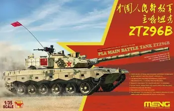 Модели Meng TS-034 1/35 Основного боевого танка PLA ZTZ96B MODEL KIT SuperWar