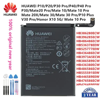 Оригинальный аккумулятор Huawei для HUAWEI P10/P20/P30 Pro/P40/P40 Pro/P30/Mate20 Pro/Mate 10/Mate 10 Pro/Mate 20X/Mate 30/Mate 30 Pro