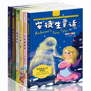 Учащиеся начальной школы читают внеклассные книги Китайские детские сказки с китайскими персонажами перед сном